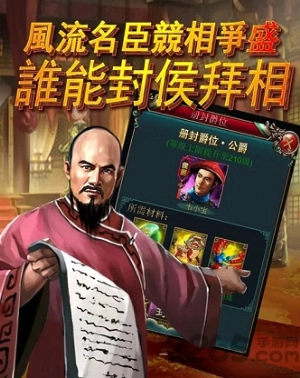 大清王朝之康乾盛世