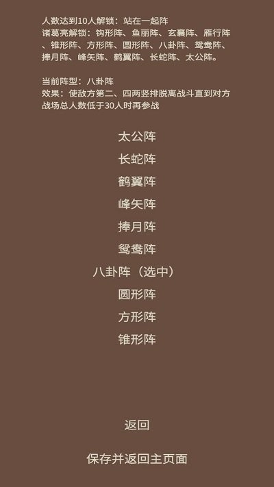 蛋糕三国