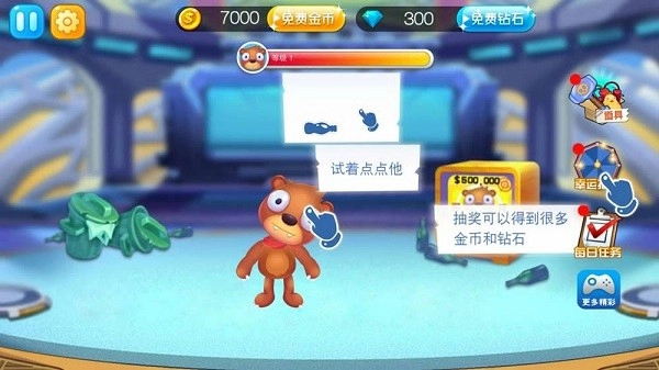 暴击熊老二最新版图1