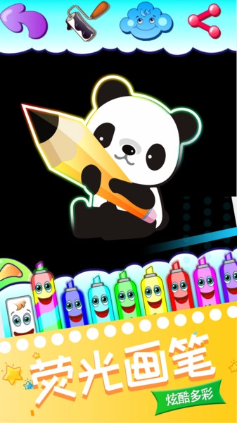 我的画画世界(2)