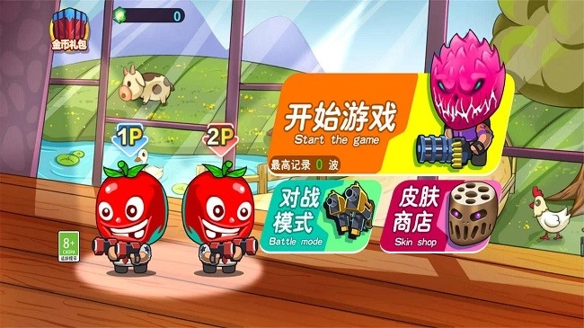 厨房来战斗图2