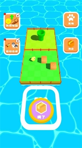 我的宠物岛免费原版图2