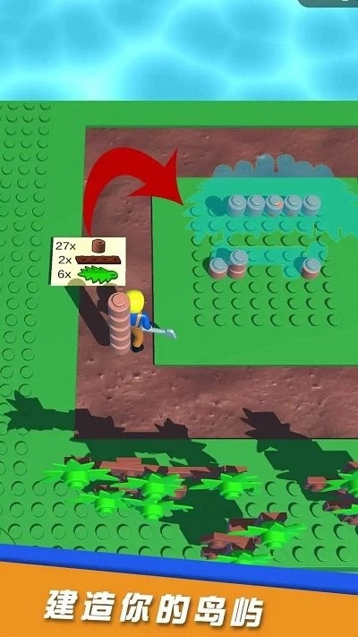 砖块岛图1