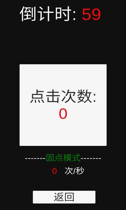 touchstar图2