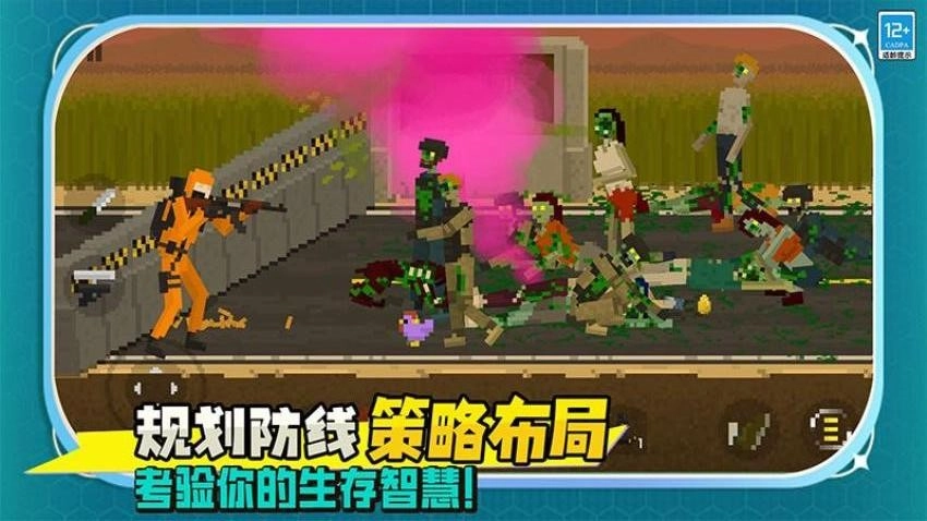 僵尸绝地求生无广告版图2