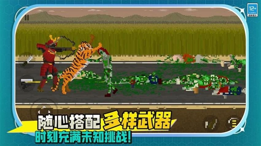 僵尸绝地求生无广告版图1