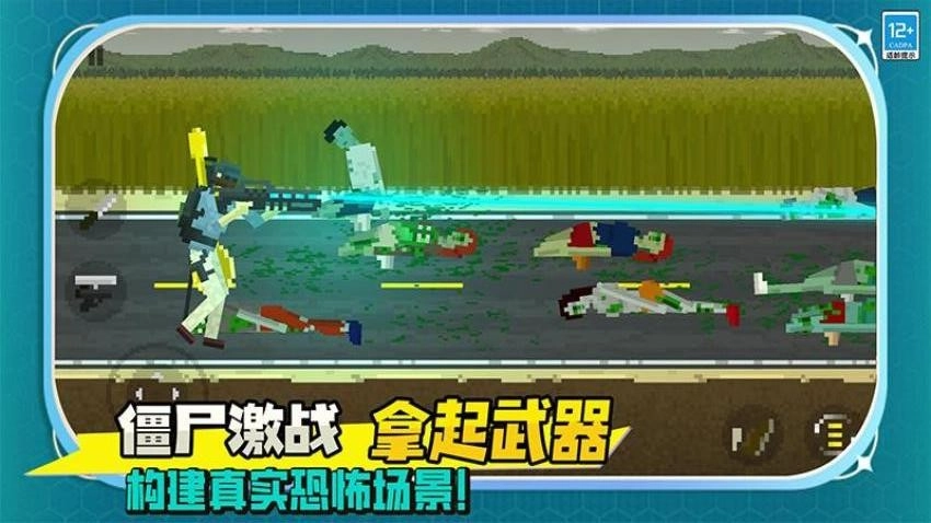 僵尸绝地求生无广告版图3