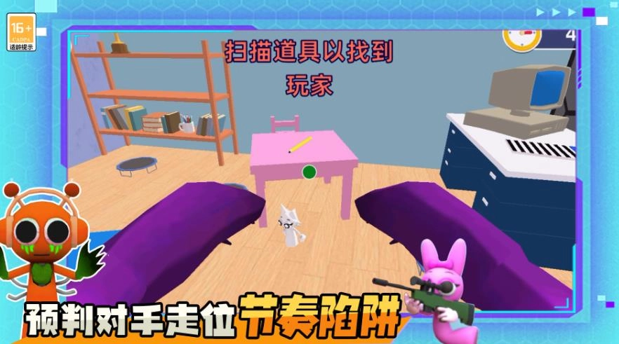 马桶人节奏新地图图1