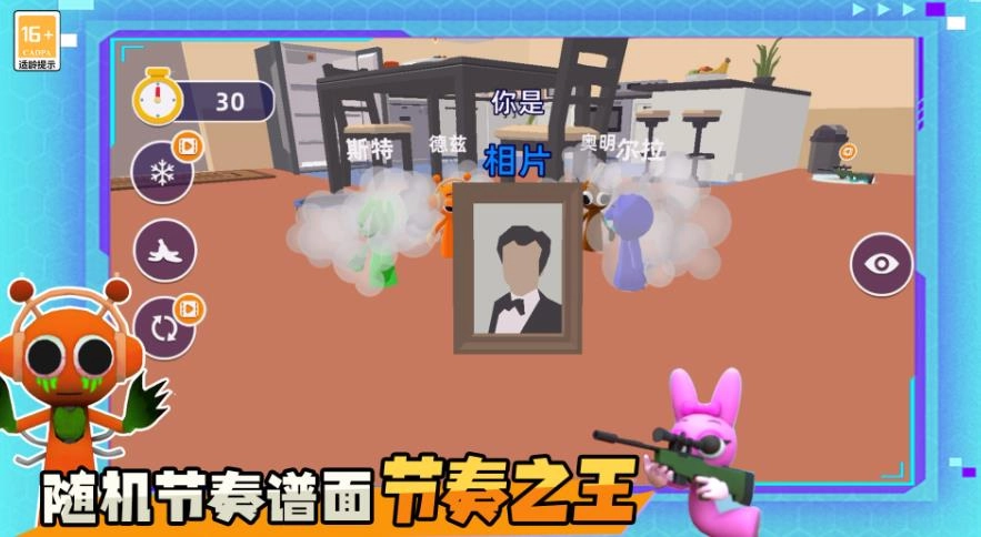 马桶人节奏新地图图2