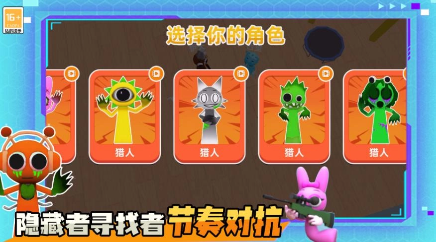 马桶人节奏新地图图3
