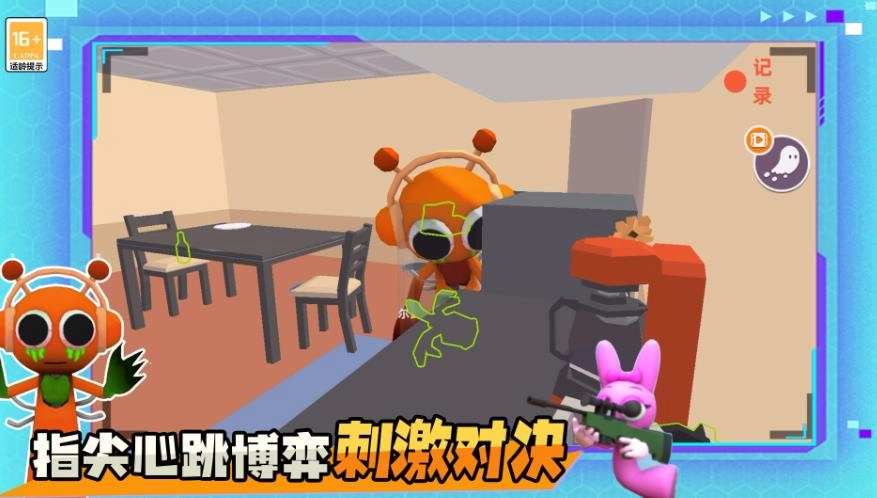 马桶人节奏新地图图4