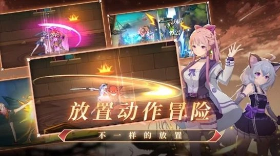 少女塔塔开图2