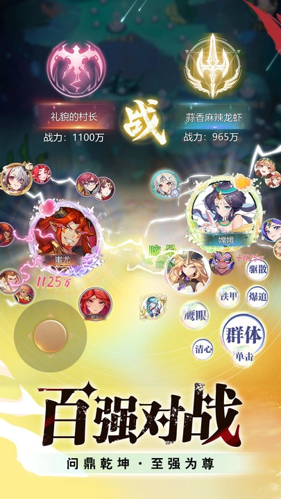 海魂少女游戏正版图1