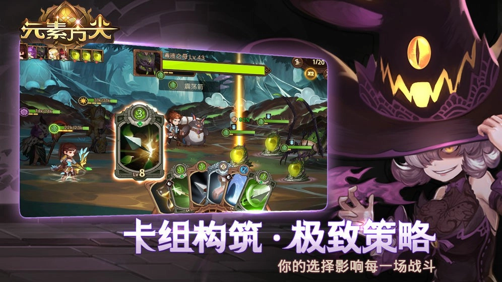 元素方尖0.01折图1