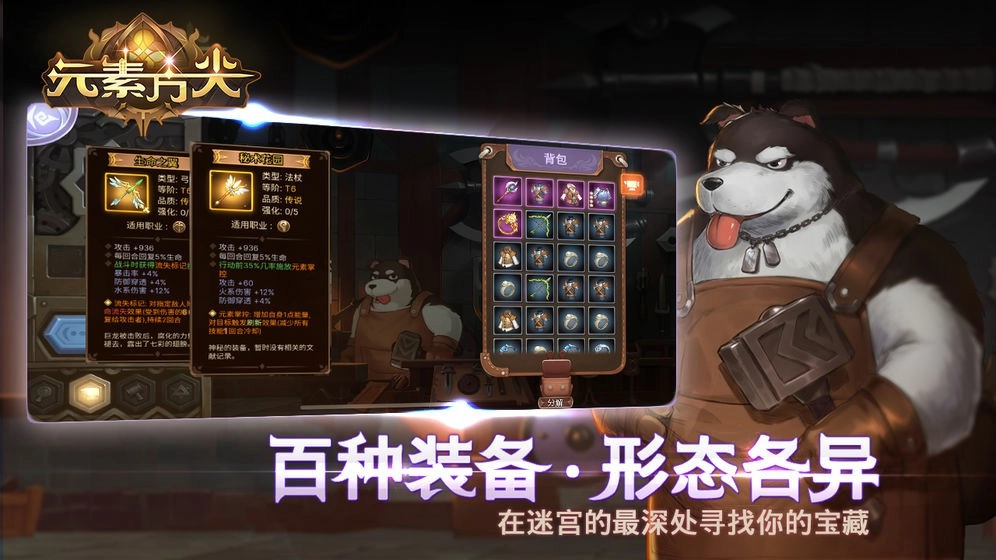 元素方尖0.01折图2