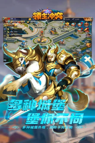 领主冲突通用版图2