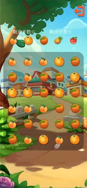 橙果游戏