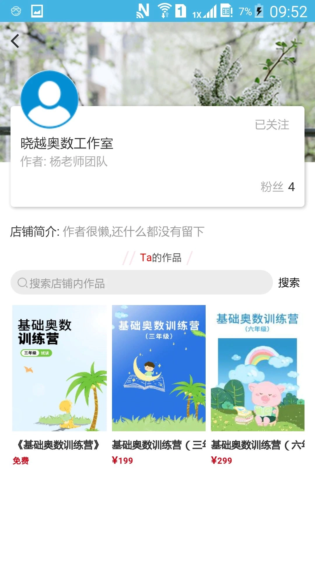 知识市场最新版图3