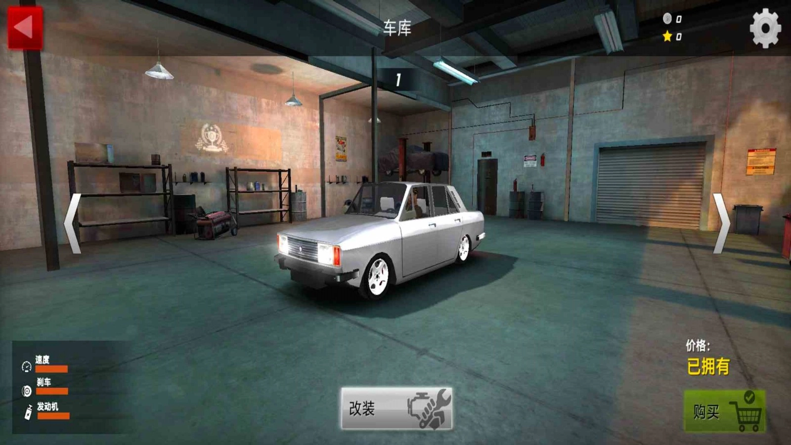 赛车挑战赛图3