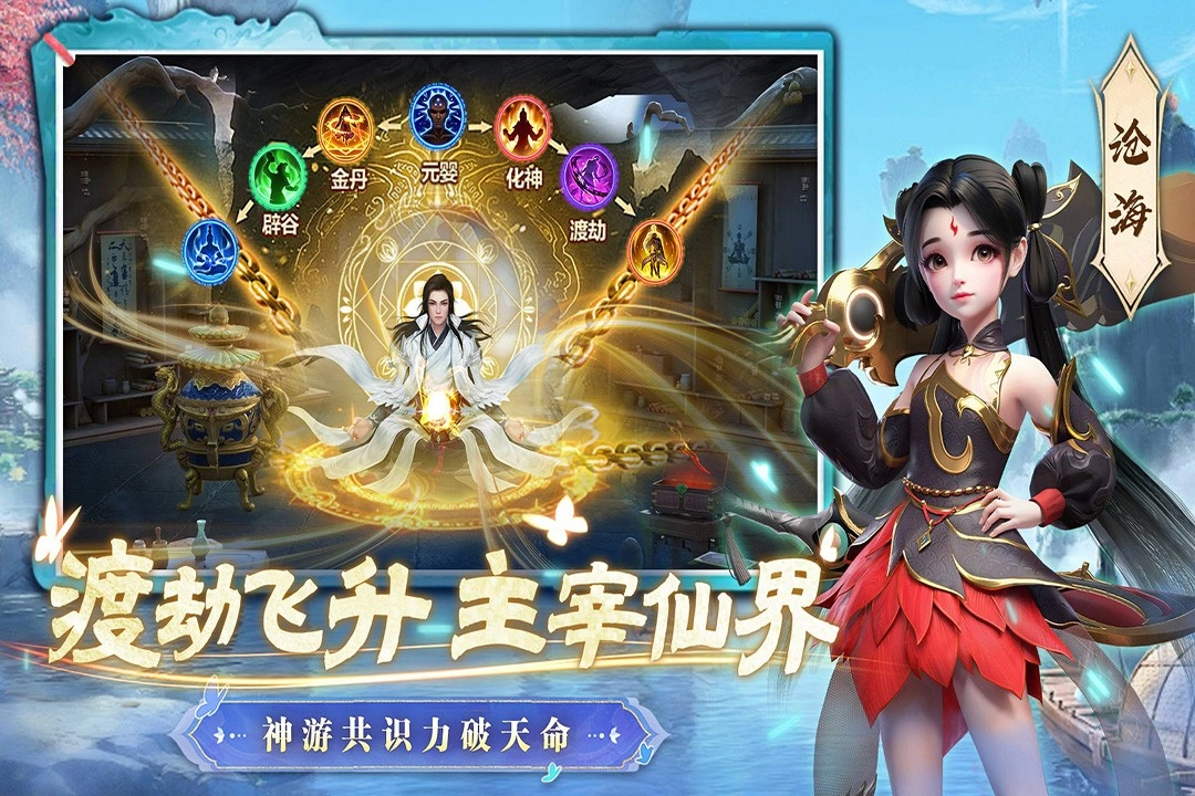 一念剑歌