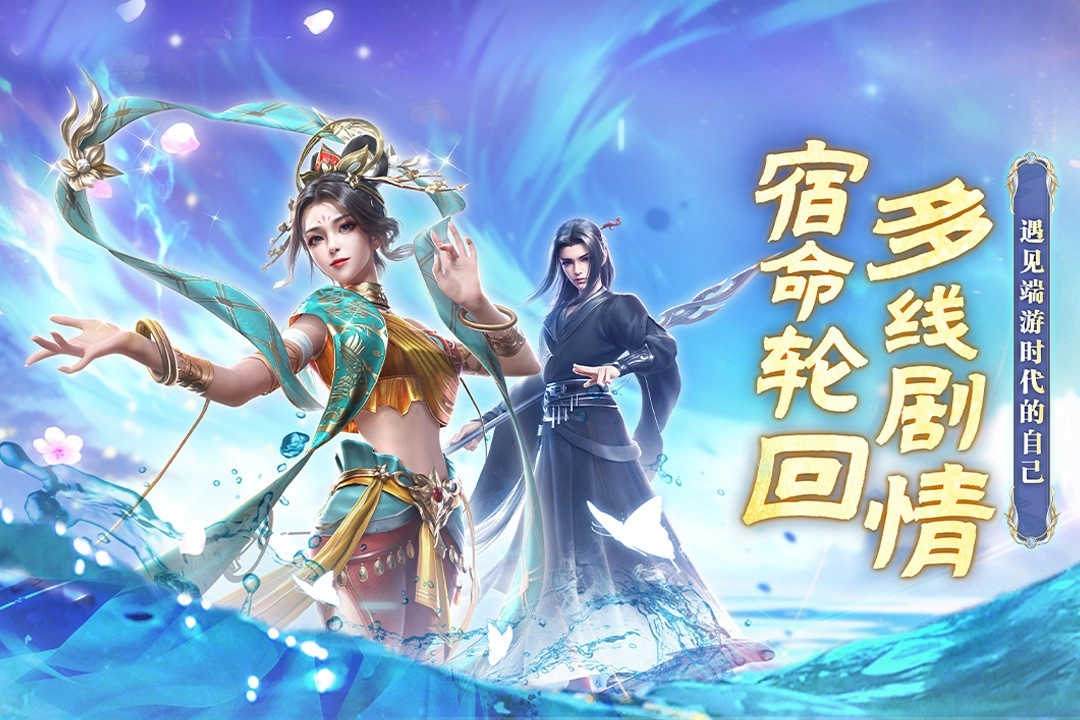 一念剑歌
