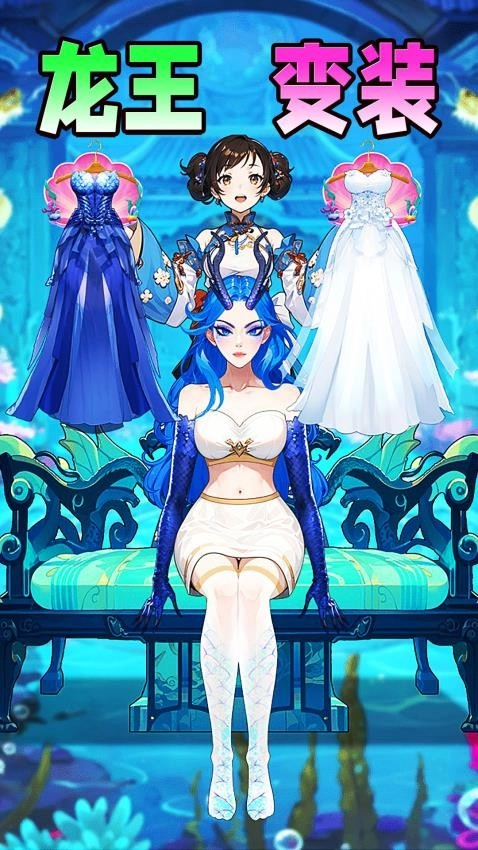 少女穿搭日记