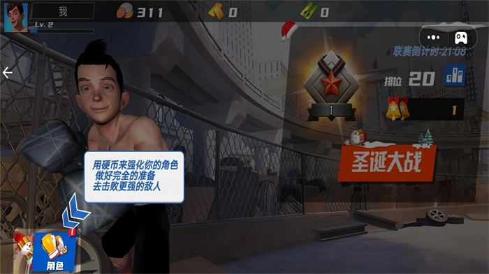 拳击格斗(3)