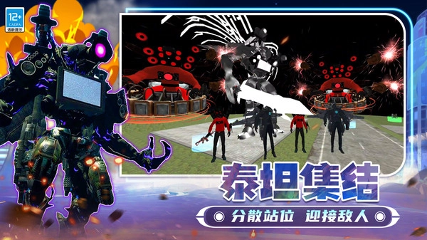 王者对战(4)