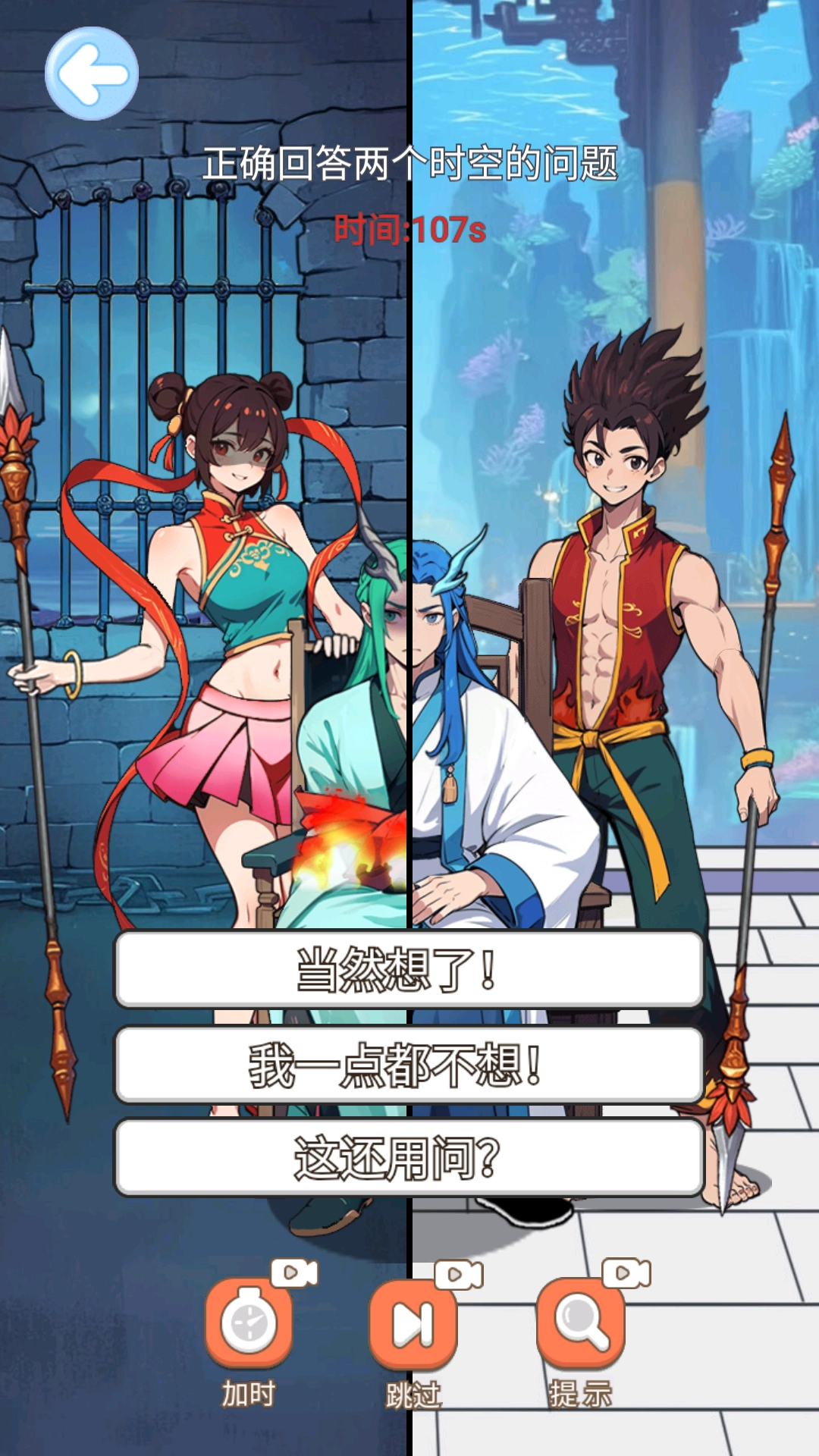 帮他完成考核