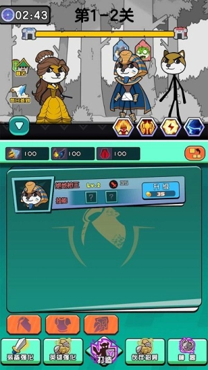 脑洞大开的作死游戏(2)