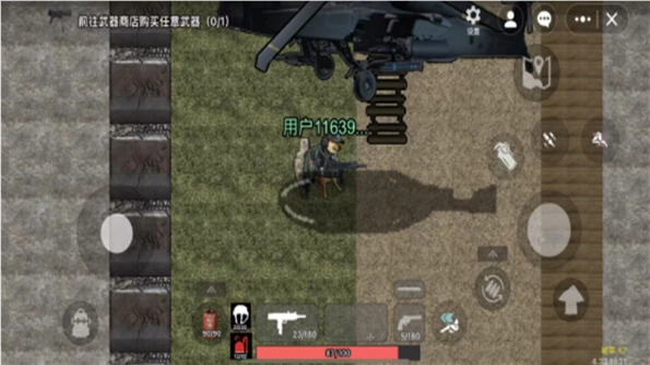 修狗三角洲