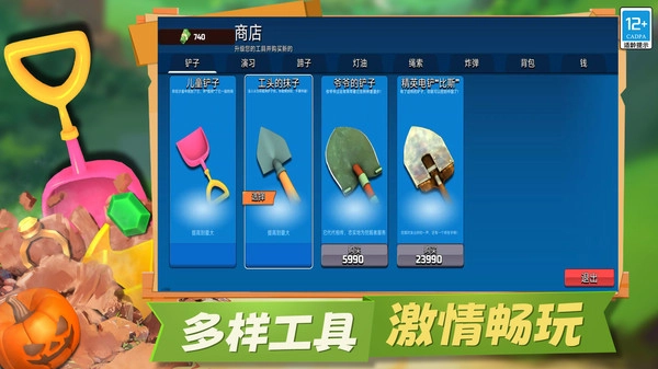 冒险矿工3D图2