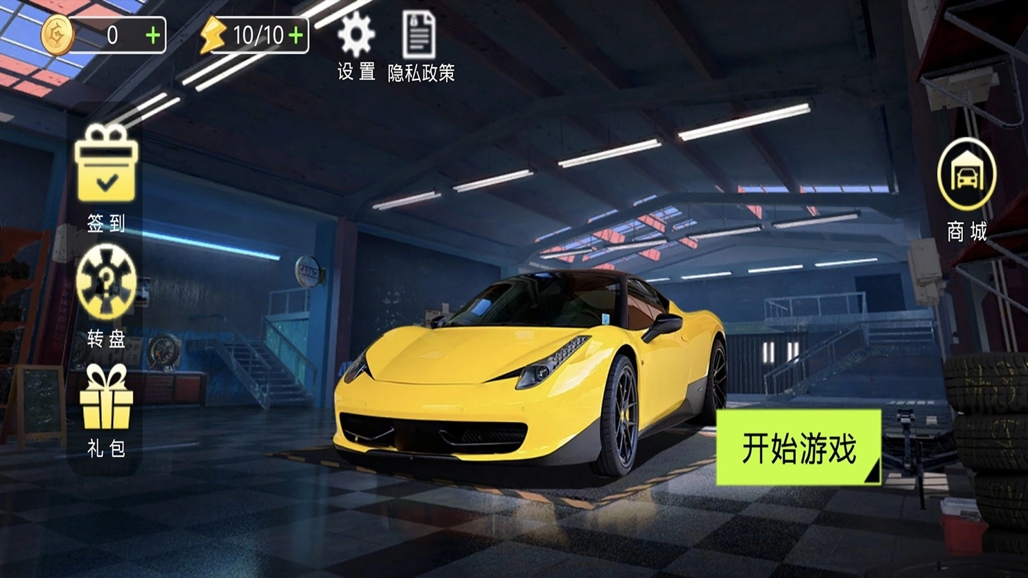 狂飙特技赛车