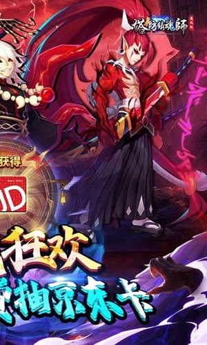 塔防镇魂师手机正版图3