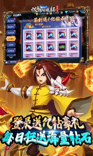 塔防镇魂师手机正版图1