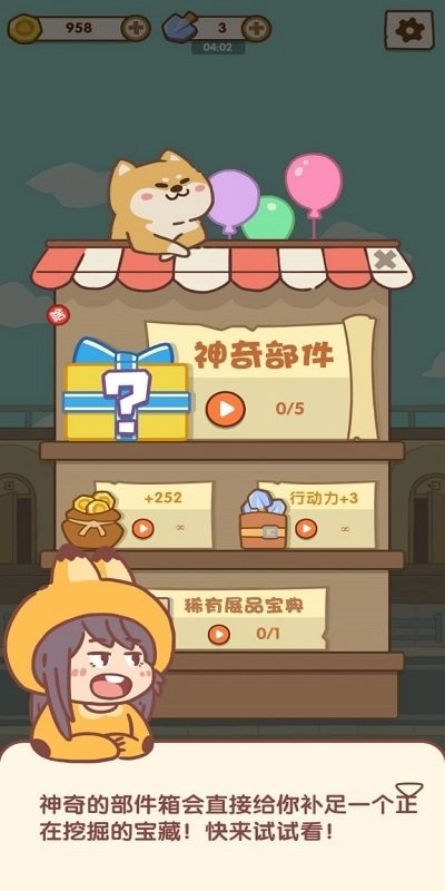 我的名画展截图1