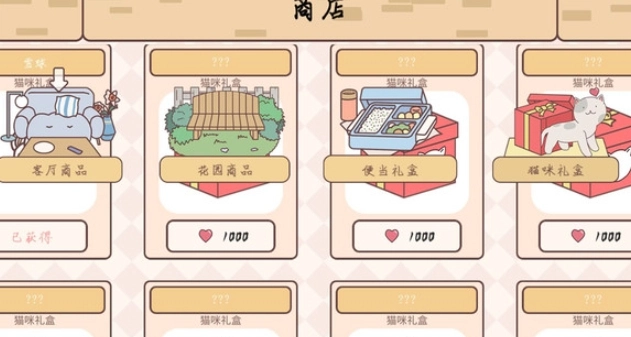 口袋心动女友图3