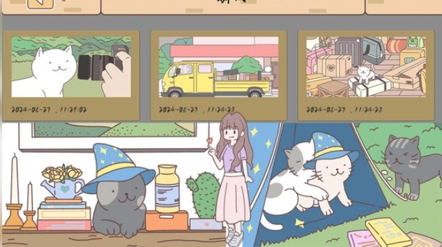 口袋心动女友图4