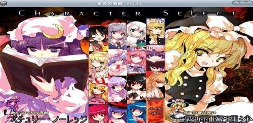 东方绯想天手机免费版图1