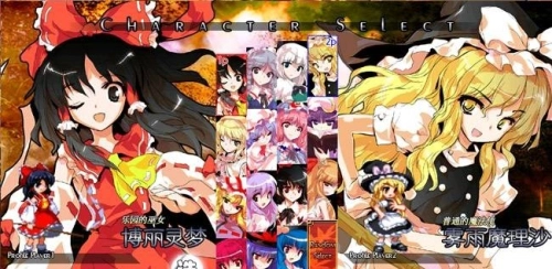 东方绯想天手机免费版图2