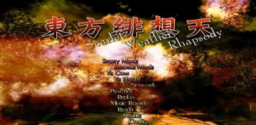 东方绯想天手机免费版图3