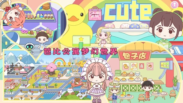 芭比公寓梦幻世界