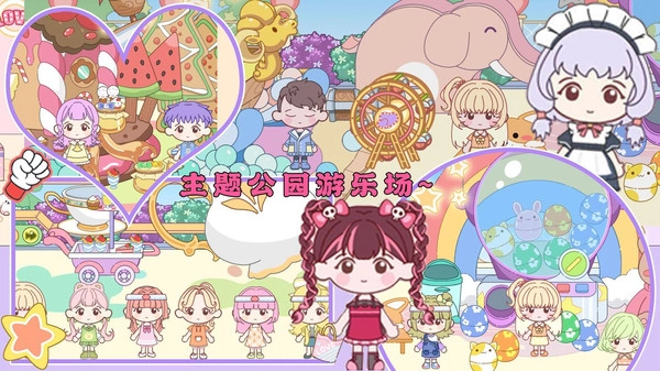 芭比公寓梦幻世界