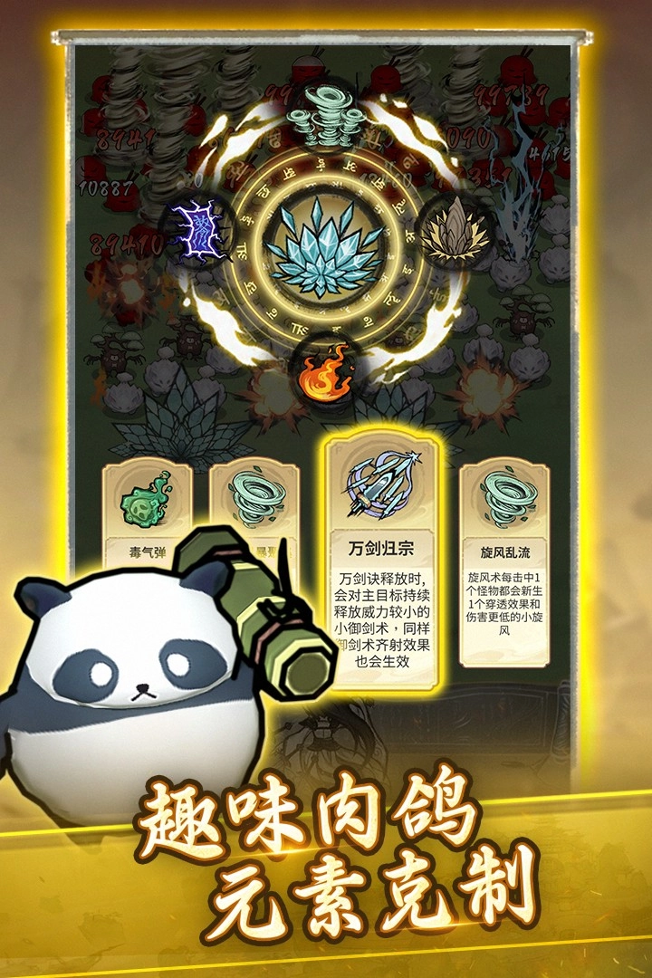 飘渺儒仙图2