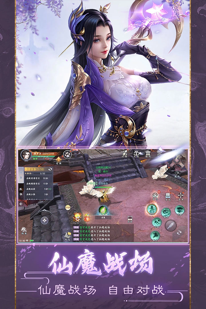 魔剑侠缘(1)