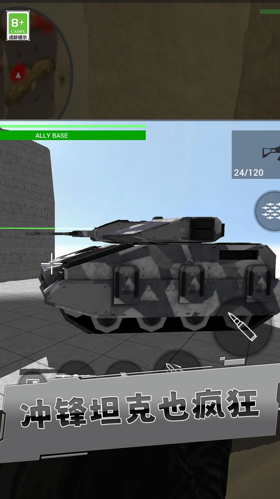 百发百中神枪手