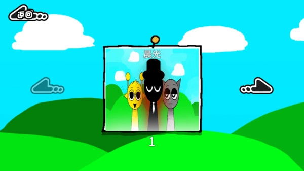 音乐节奏师截图1