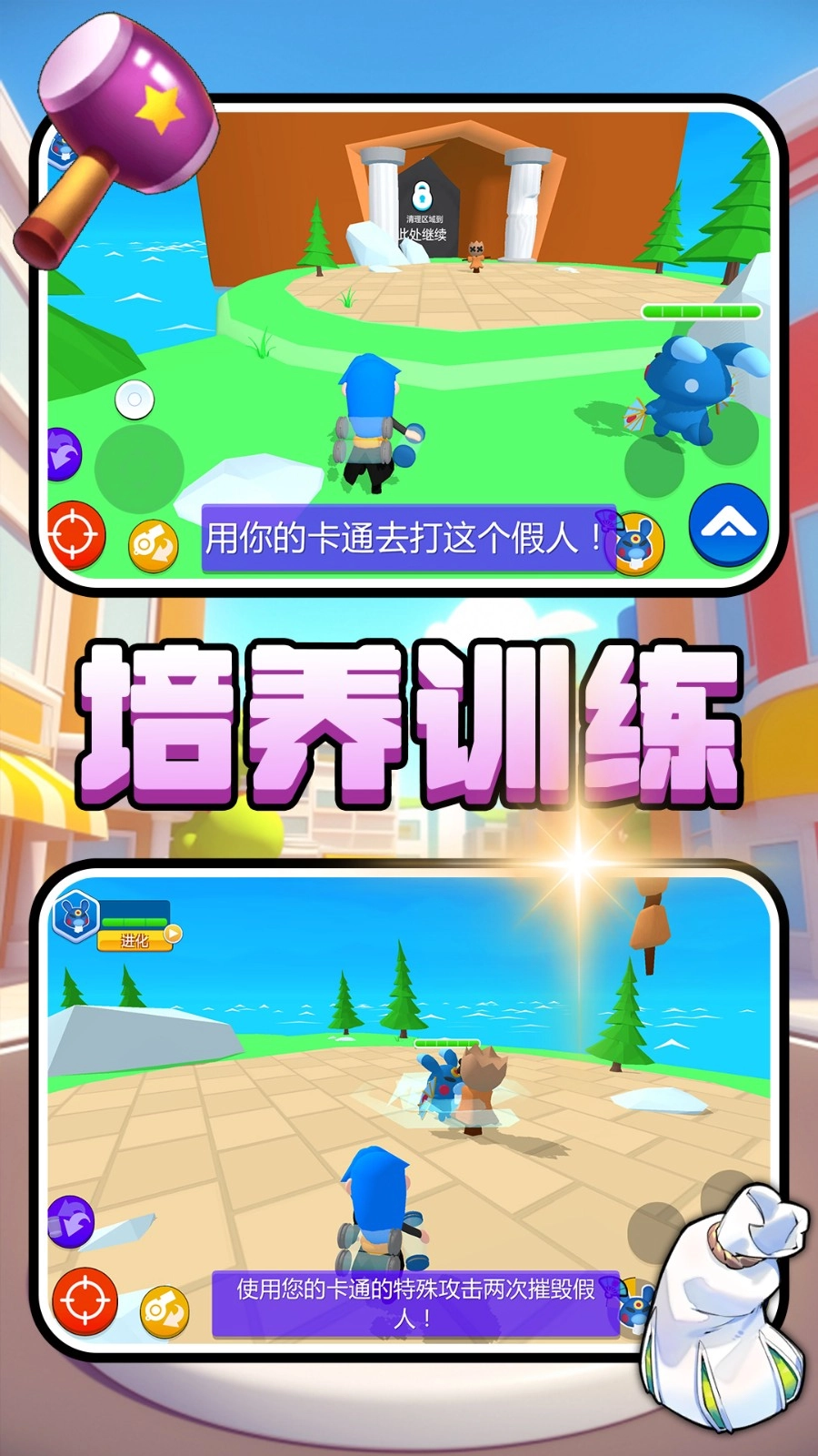 梦幻精灵对决(2)