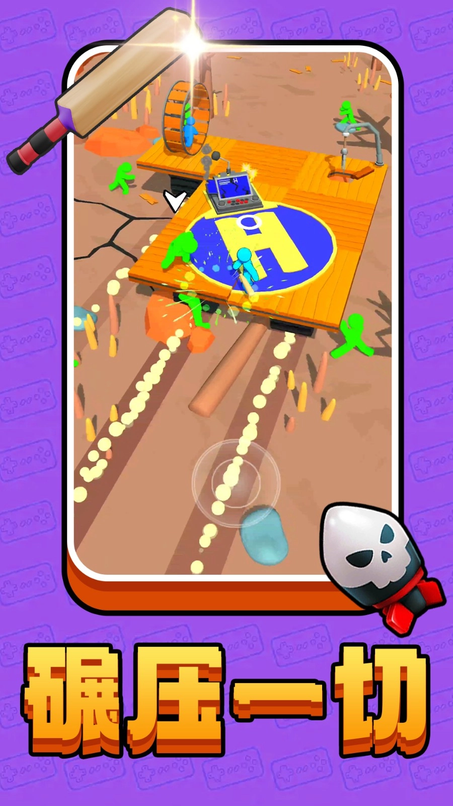 英雄崛起之路图2