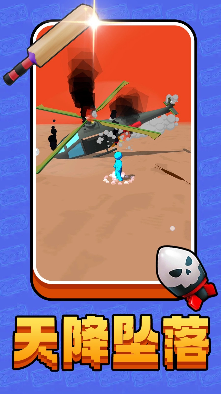 英雄崛起之路图4